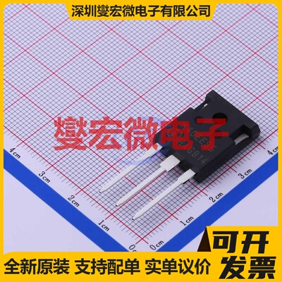 IKW40N65ES5 TO-247-3 IGBT晶体管