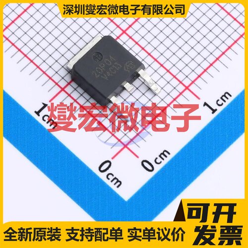 NP20P04SLG-VB TO-252 P 40V 50A 场效应管晶体管