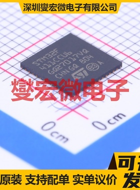 STM32F411CCU6TR UFQFPN-48(7x7) MCU/MPU/SOC微处理器控制器