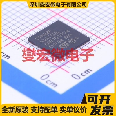 STM32F411CCU6TR UFQFPN-48(7x7) MCU/MPU/SOC微处理器控制器