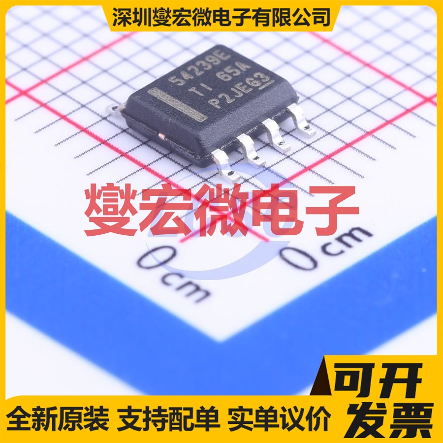 TPS54239EDDAR SOIC-8-EP DC-DC电源转换器芯片IC