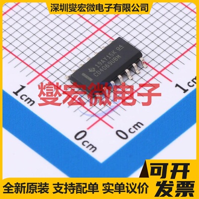 CD4069UBM SOIC-14 反相器芯片IC