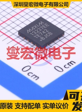 MAX13237EETE+ TQFN-16-EP(5x5) RS-232收发器接口芯片IC