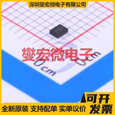 NLAS7242MUTBG UTQFN-10L(1.4x1.8) 模拟开关/多路复用器芯片IC