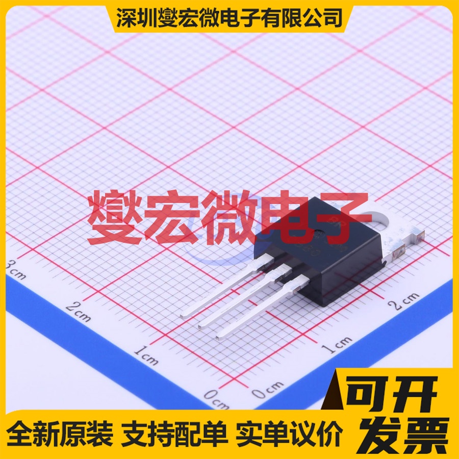 2SD880-Y TO-220 NPN 60V 3A 三极晶体管