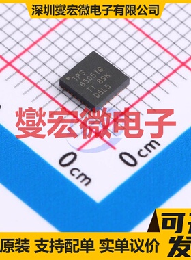 TPS65051QRSMRQ1 VQFN-32-EP(4x4) 专业电源管理芯片IC