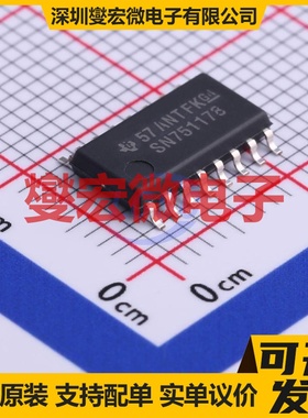 SN751178NSR SO-16-4.4mm 缓冲/驱动/接收/收发器芯片IC