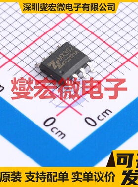 FP7208AXR-G1 SOP-8-EP LED驱动器芯片IC