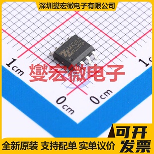 FP7208AXR-G1 SOP-8-EP LED驱动器芯片IC