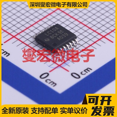 SN74LVC10APWR TSSOP-14 3路与非门逻辑门芯片IC