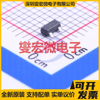 ZXTR2105F-7 SOT-23 LDO低压差线性稳压器芯片IC