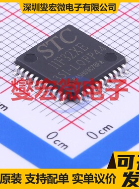 STC11F32XE-35I-LQFP44 LQFP-44(10x10) MCU/MPU/SOC单片机处理器