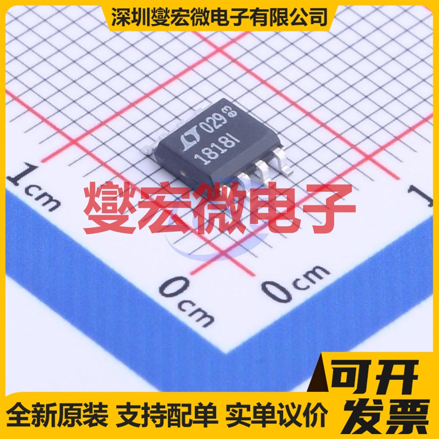 LT1818IS8#PBF SOP-8 单路运算放大器芯片IC