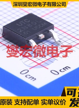 2N80L-TN3-R TO-252-2(DPAK) N 800V 2.4A 场效应管晶体管