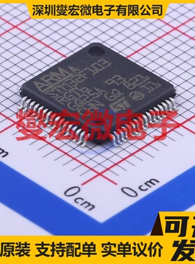 STM32F103RGT6 LQFP-64(10x10) MCU/MPU/SOC微处理器控制器