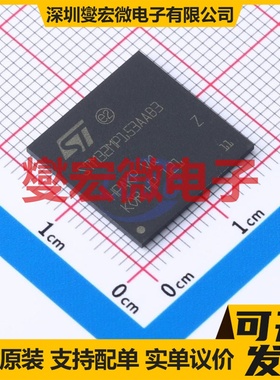 STM32MP153AAB3 LFBGA-354 MCU/MPU/SOC微处理器控制器