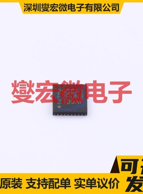 MXD2656A1 QFN-32-EP(4x4) MCU/MPU/SOC微处理器控制器