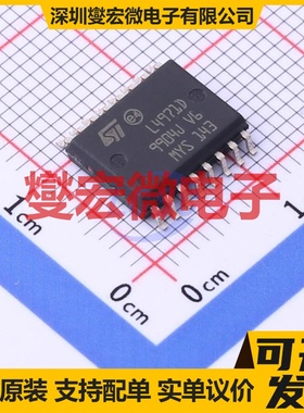 L4971D SO-16-300mil DC-DC电源转换器芯片IC