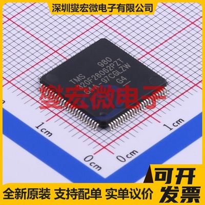 TMS320F28062PZT LQFP-100(14x14) MCU/MPU/SOC微处理器控制器