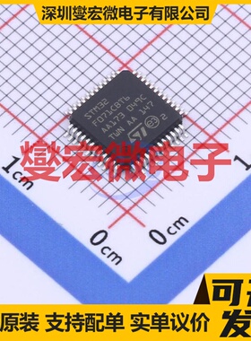 STM32F071CBT6TR LQFP-48(7x7) MCU/MPU/SOC微处理器控制器