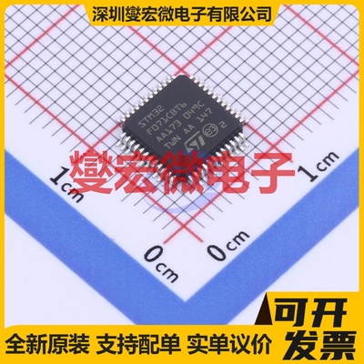 STM32F071CBT6TR LQFP-48(7x7) MCU/MPU/SOC微处理器控制器