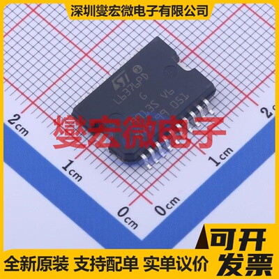 L6376D SOIC-20-EP-11mm 功率电子开关芯片IC