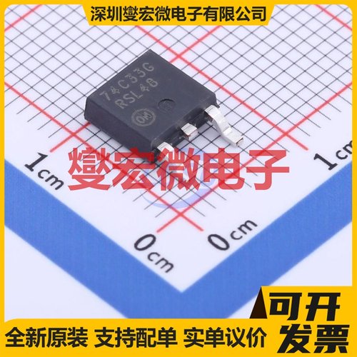 NCV4274CDT33RKG TO-252(DPAK) LDO低压差线性稳压器芯片IC