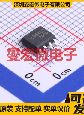 SLM6400 ESOP-8 线性充电芯片IC