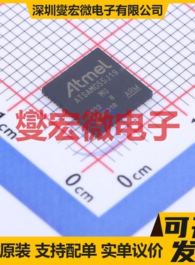 ATSAMG55J19B-MU QFN-64-EP(7.5x7.5) MCU/MPU/SOC微处理器控制器