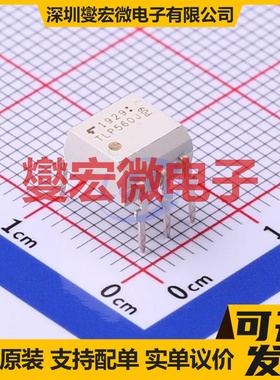 TLP560J(C,F) DIP-6 可控硅输出光耦