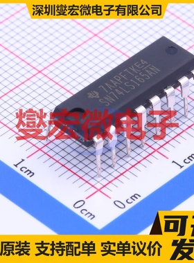 SN74LS165AN DIP-16 并行或串行至串行移位寄存器芯片IC