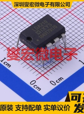 LDA210 DIP-8 晶体管输出光耦