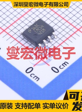 LMC6442IMX/NOPB SOIC-8 双路运算放大器芯片IC