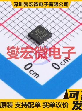 AC7023D2 QFN-20(3x3) DSP/DSC数字信号处理器