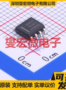 SN65HVD72DR SOIC-8 RS-485/422收发器接口芯片IC