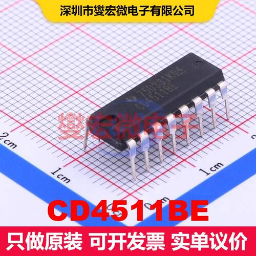 CD4511BE DIP-16 显示驱动器 电源管理 集成芯片IC