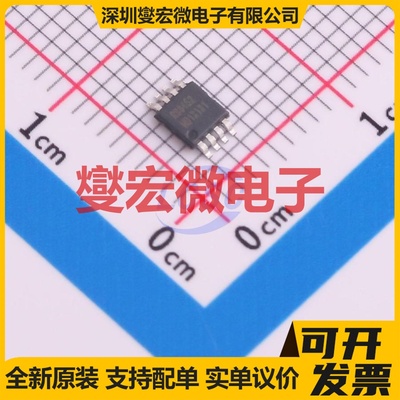 RS8452XM MSOP-8 运算放大器芯片IC