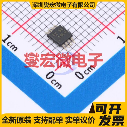 OPA388IDGKR VSSOP-8 单路精密运算放大器芯片IC