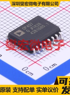 OP497GSZ-REEL SOIC-16-300mil 四路运算放大器芯片IC
