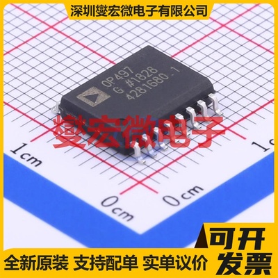 OP497GSZ-REEL SOIC-16-300mil 四路运算放大器芯片IC