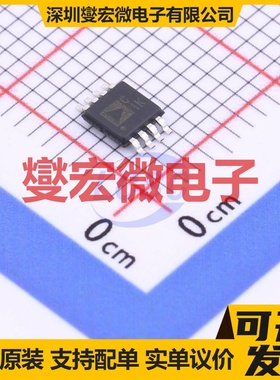 AD7921ARMZ-REEL7 MSOP-8 ADC模数转换芯片IC