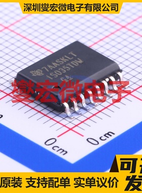 ISO35TDWR SOIC-16-300mil 隔离式RS-485/422收发器芯片IC