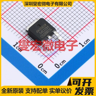 OSD8N65C TO-252 650V 8A 场效应管晶体管