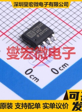 HT78L05ARZ SO-8 LDO低压差线性稳压器芯片IC