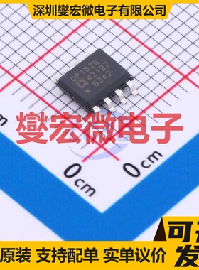 OP162GSZ-REEL SOIC-8 单路精密运算放大器芯片IC