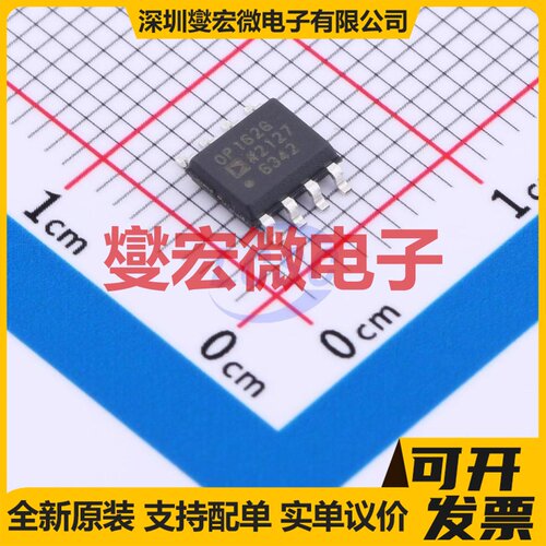 OP162GSZ-REEL SOIC-8 单路精密运算放大器芯片IC