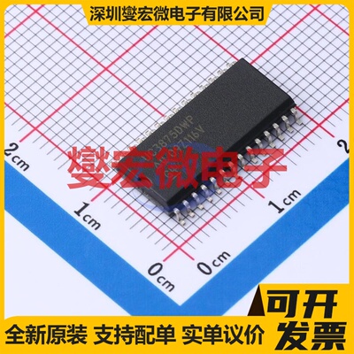 UC3875DWP SOIC-28-300mil AC-DC电源稳压控制器芯片IC
