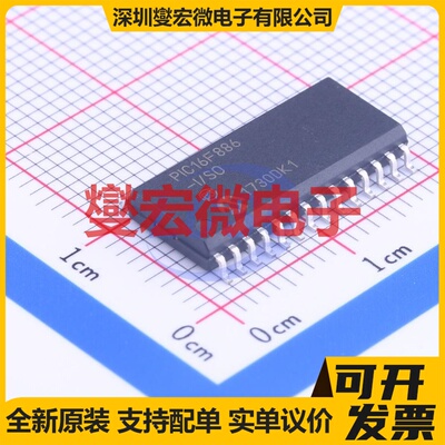 PIC16F886-I/SO SOIC-28-300mil MCU/MPU/SOC微处理器控制器