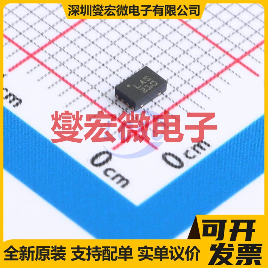 ST1L08SPUR DFN-8(2x3) LDO低压差线性稳压器芯片IC