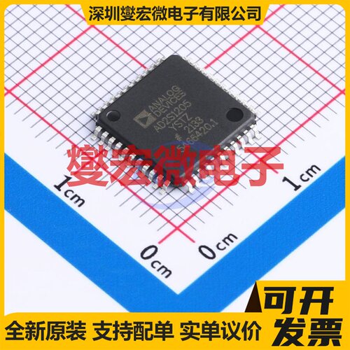 AD2S1205YSTZ LQFP-44(10x10) 专用ADC DAC转换器芯片IC
